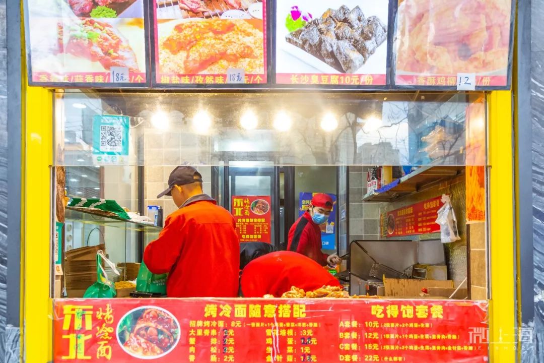 烤冷面店铺装修效果图图片