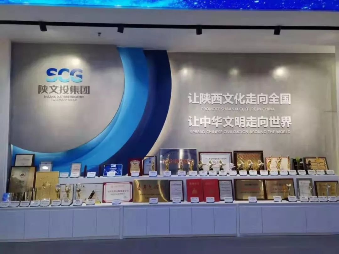 aiaf动态文化创新陕西文化产业投资控股集团有限公司参访之行