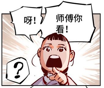 漫画什么让人放弃千万资产而投身奔向不祥的职场呢是爱情