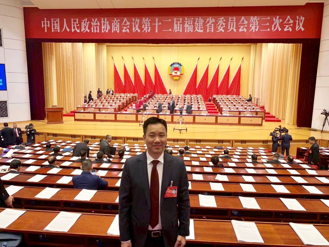 福建省政协常委陈国平区块链司法助推数字经济产业发展