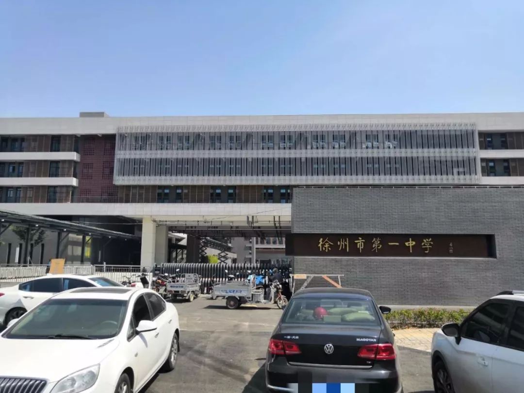 但在此之前,曾网传了两年多徐州一中将搬迁.