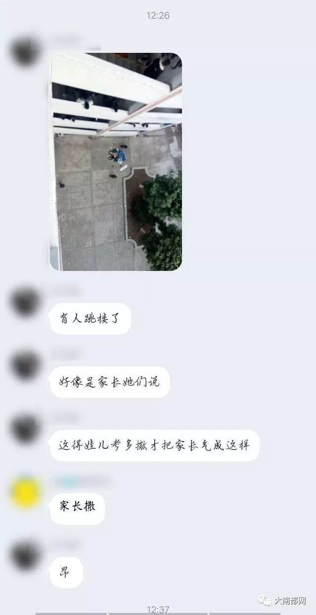 玉林八中学生坠楼图片图片