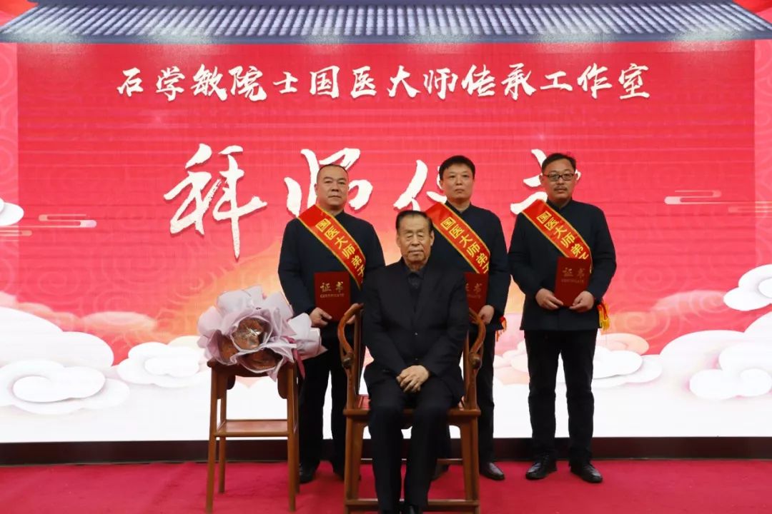 热点国医大师现身玉田收徒国医大师石学敏院士传承工作室落户玉田县