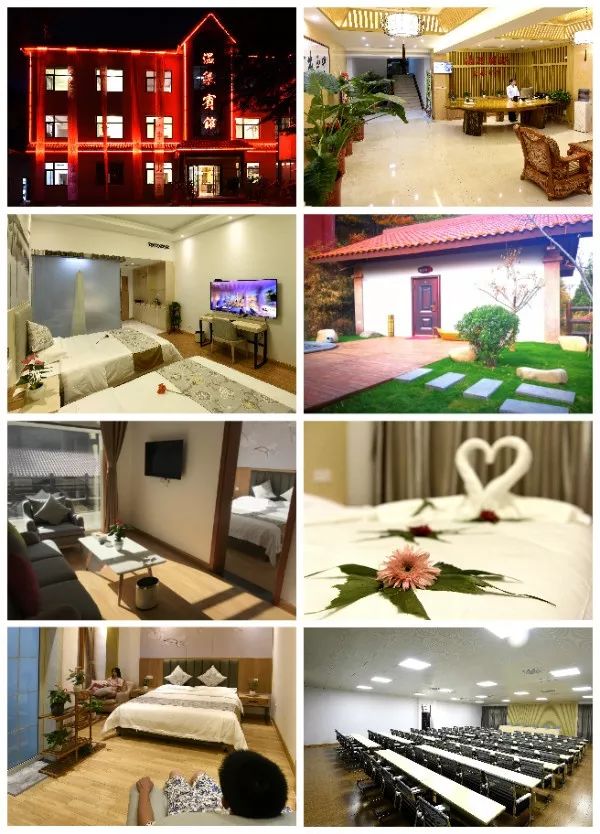 年终聚会,咱就去卢氏汤河裸浴温泉.