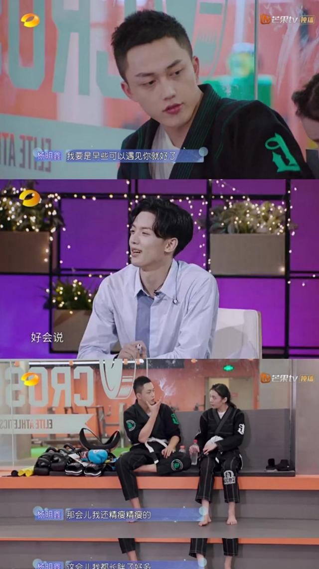 杨明鑫:打败你的不是无缘,是直男