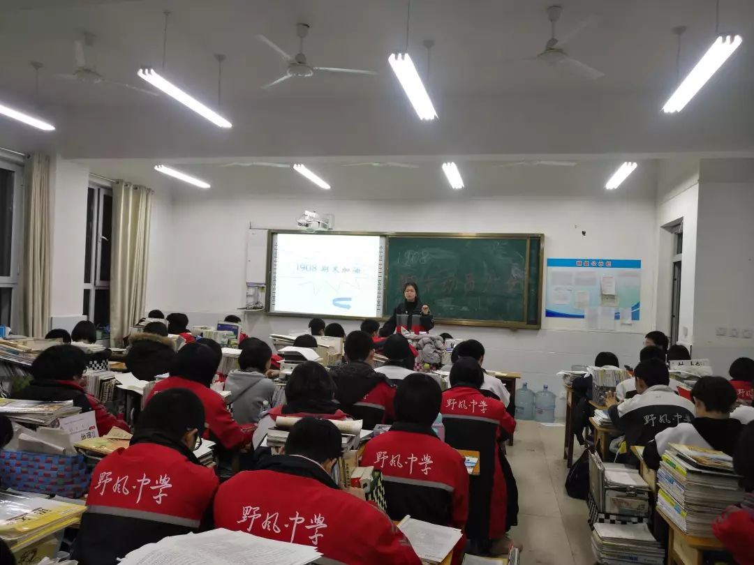 无极野风中学奋战期末鼠你最棒追梦青春鼠我最行奋战期末