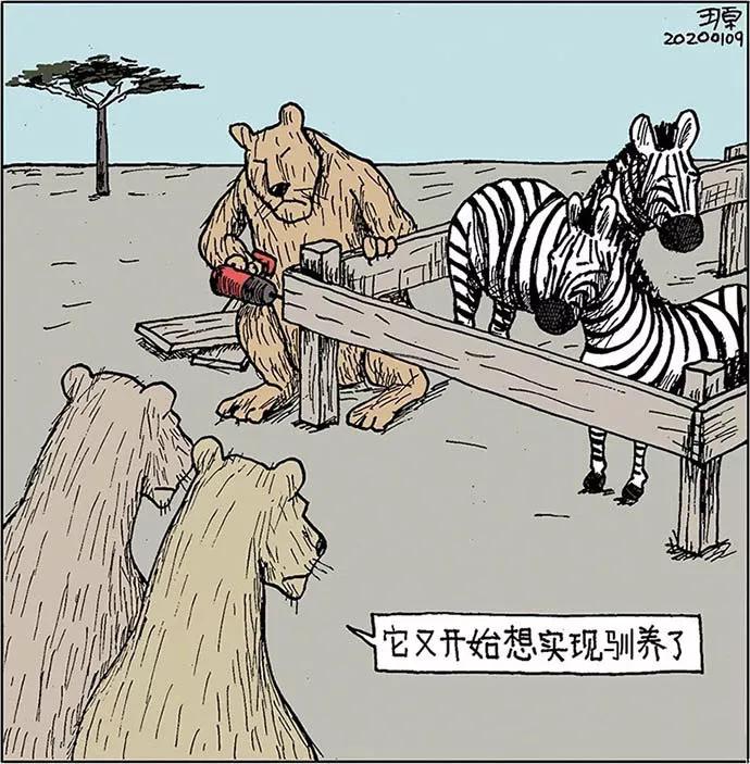 图片[10] - 【xizi被窝段子20200112】童心未泯 是一件值得骄傲的事情 - xizi
