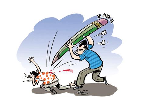 宜宾1男子连捅他人3刀检察院不起诉属正当防卫