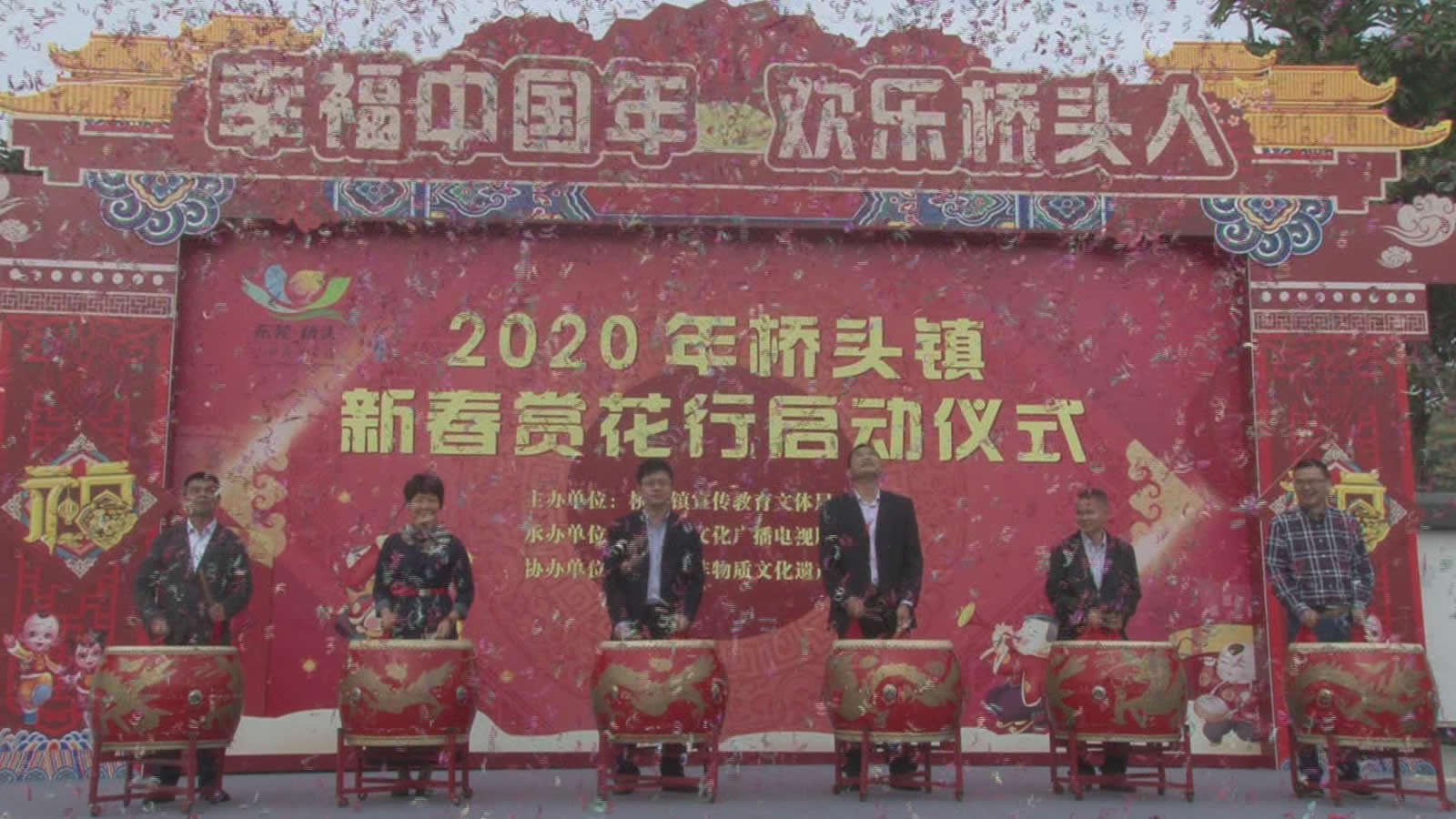 桥头网站建设开发 来自搜狐网
