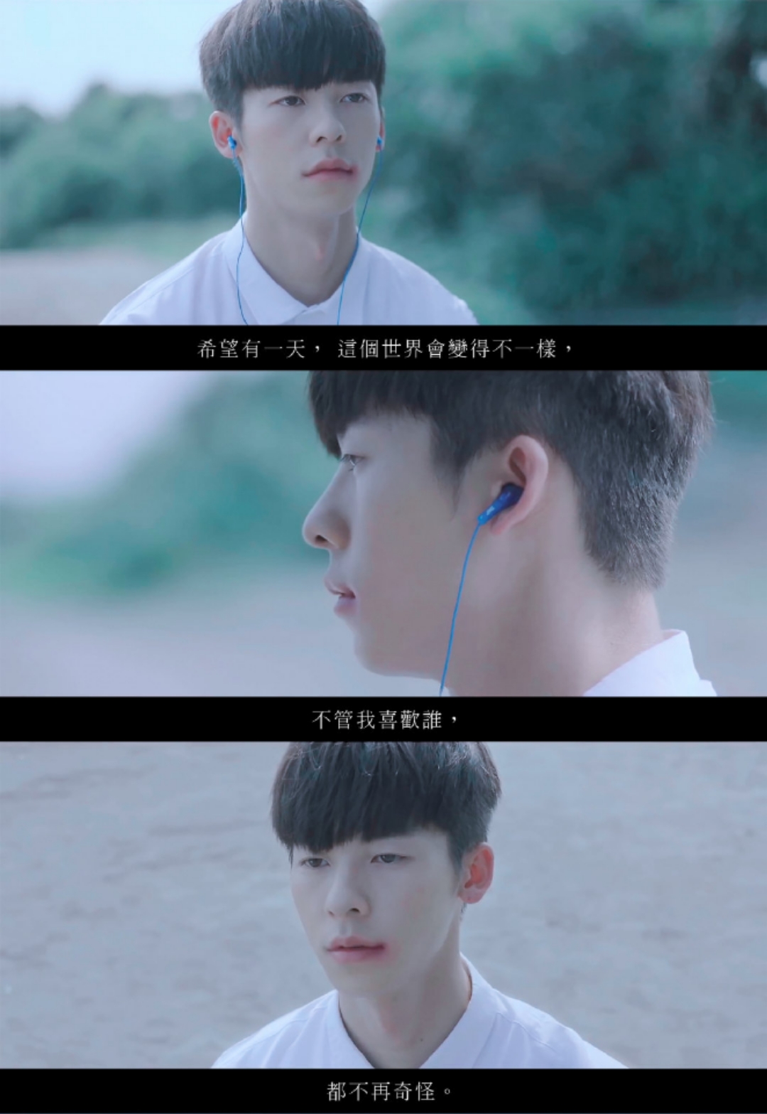《想见你》虐心番外每个人都该有拥抱与爱的权利