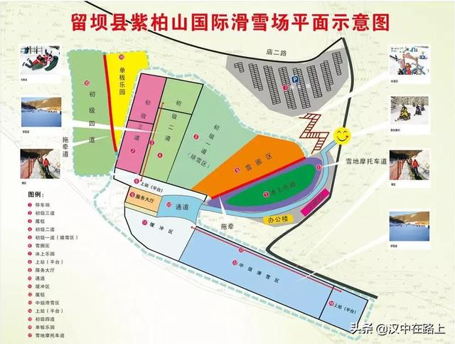 99元抢双人紫柏山滑雪票!只卖3天