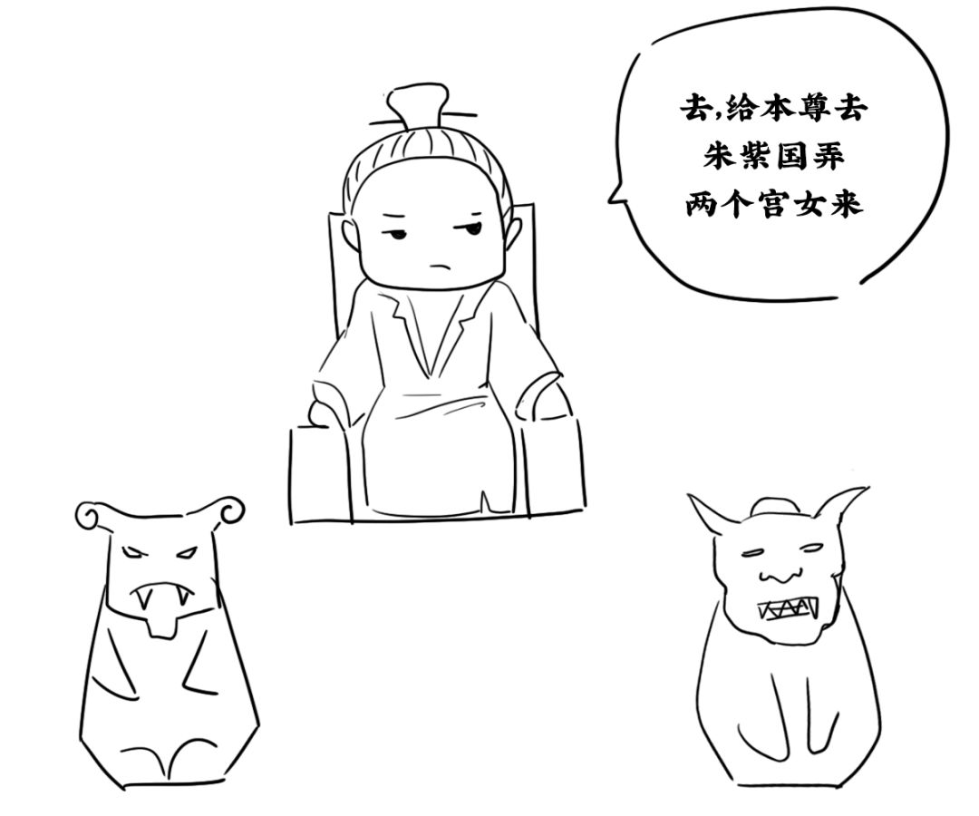 《第30回》奎木狼假变驸马来到宝象国:当晚众臣朝散,那妖魔进了银安殿