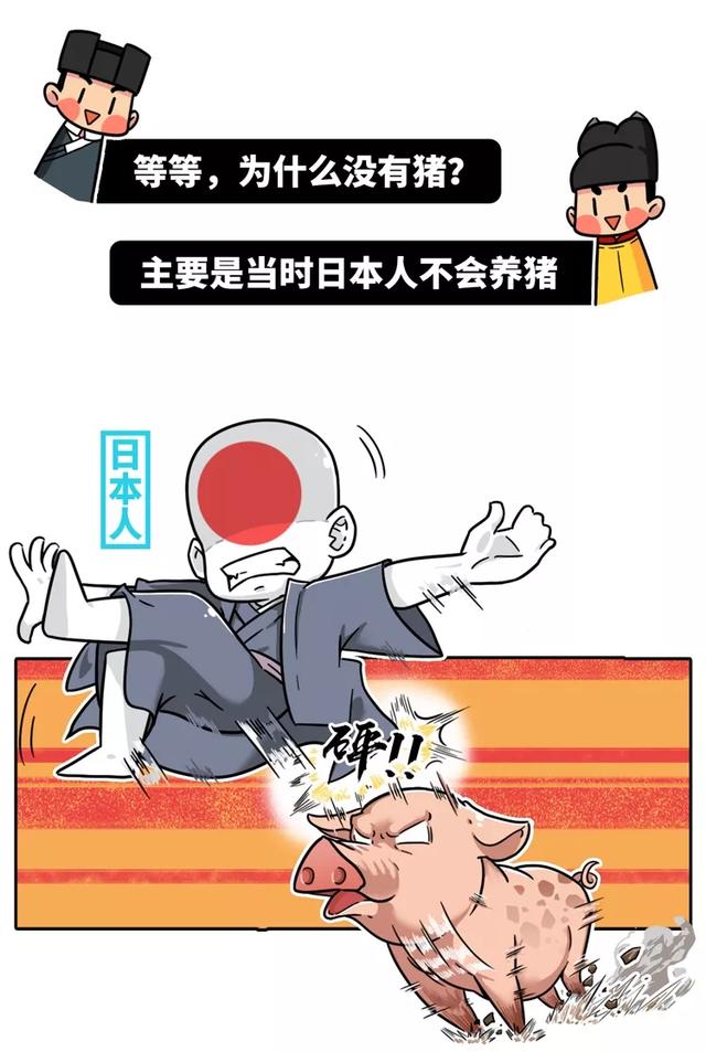 这个坚持了1200年的变态传统让日本人不断变矮