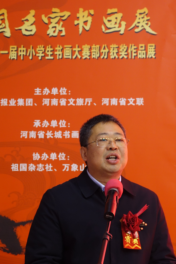 迎新春全国名家书画展1月12日在郑州美术馆开展