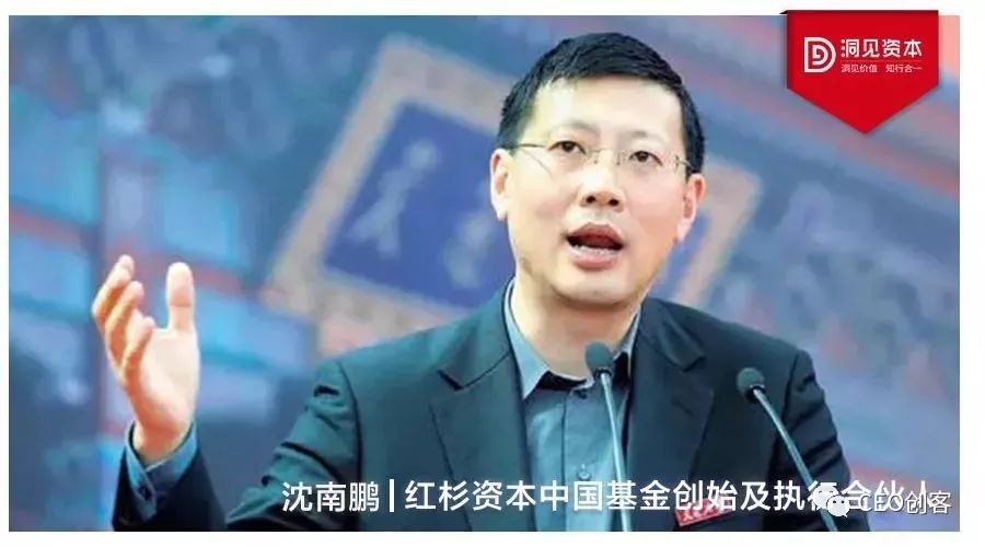 红杉资本沈南鹏为什么大量创业公司最终没能长大