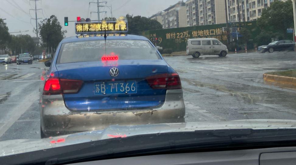 自费为uzi打拉票广告,无锡狗粉这文案我服!