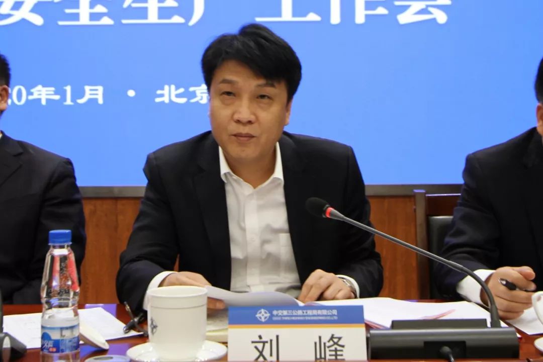 会议最后,刘峰传达了局党委书记,董事长,总经理蒋万民对我局获得本