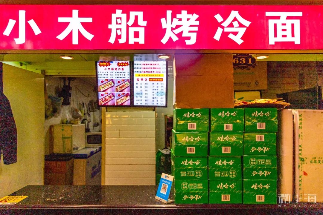 魔都烤冷面地图没人能拒绝的小吃界扛把子