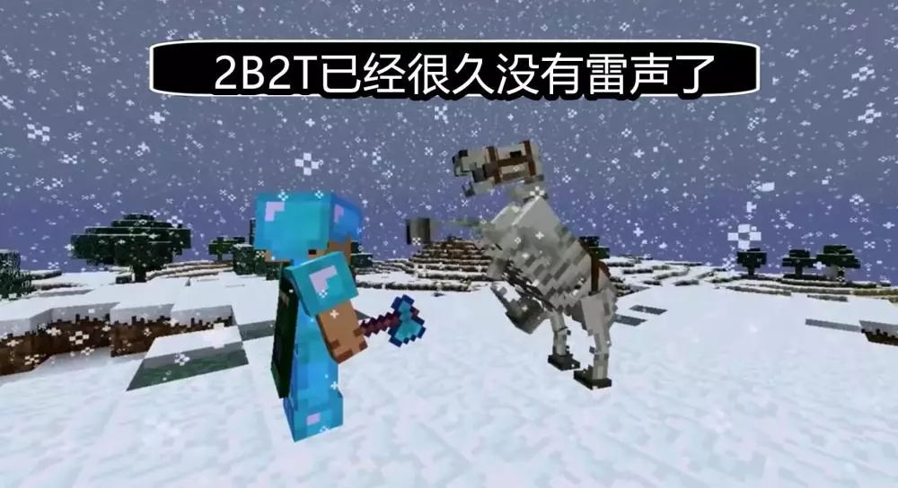 我的世界开挂,混乱,没有规则 为什么2b2t服主如此惧怕雷暴?