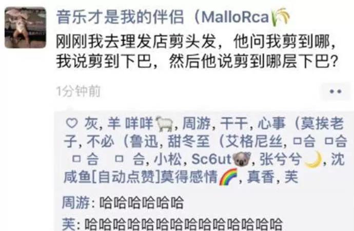 图片[13] - 【xizi被窝段子20200112】童心未泯 是一件值得骄傲的事情 - xizi