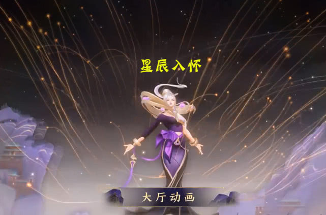 甄姬鼠年限定皮肤特效展示看到这一整块黑布没游园惊梦玩家哭了