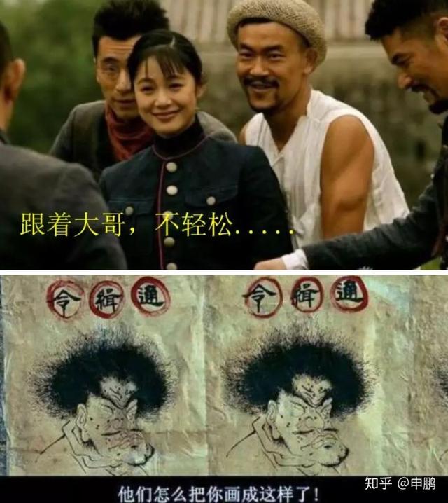 廖凡在《让子弹飞》中,演的是张麻子的兄弟"老三",老三就是一个背叛者