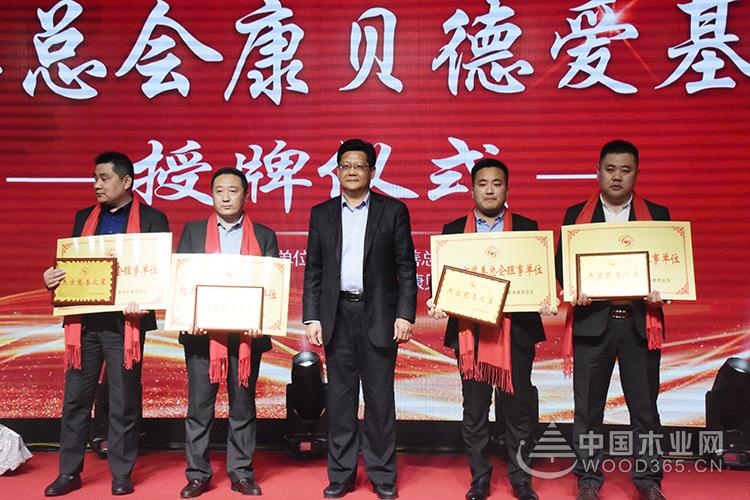 临沂市人大财经委,市慈善总会副会长厉建仁讲话.