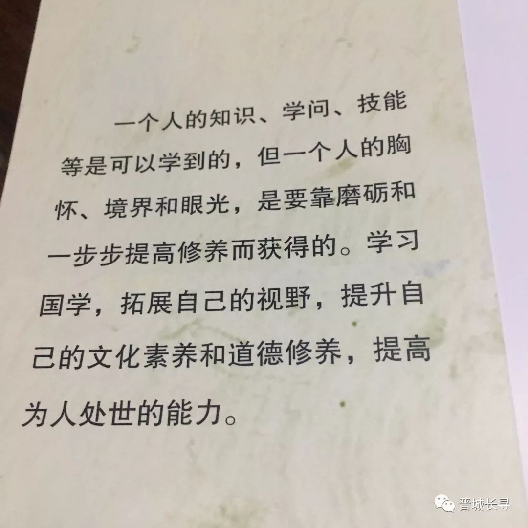 精髓的意思图片