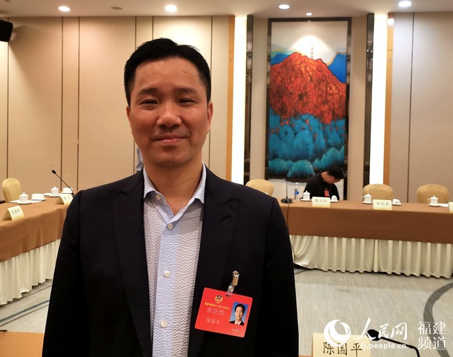 福建省政协委员陈国平完善数字福建司法基础设施助推数字经济发展