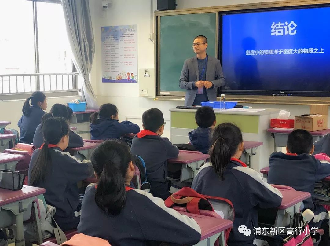 家校互动家长进课堂快乐促成长高行小学家长资源进课堂授课活动