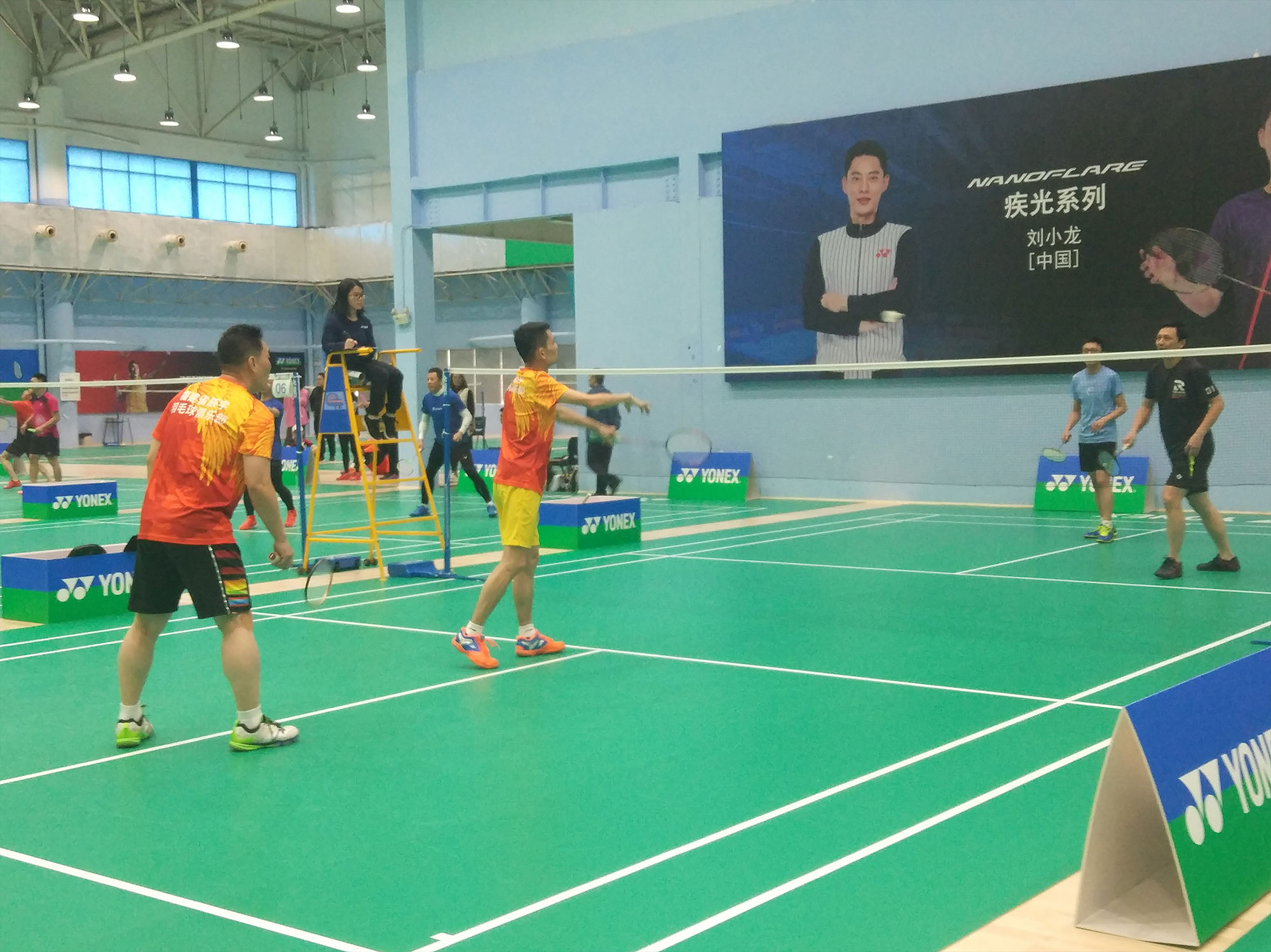 厦门yonex刘小龙羽毛球冠军馆开馆仪式暨"yonex羽梦之志"混合团体邀请