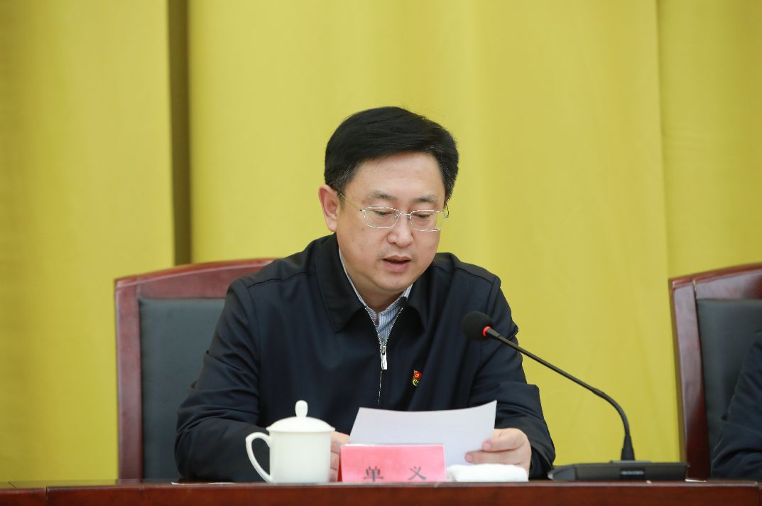 浑南区召开"不忘初心,牢记使命"主题教育总结会议