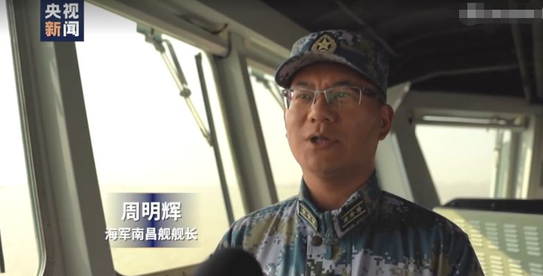 055大驱入列!老搭档担任南昌舰舰长,政委