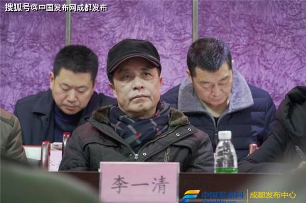 南充市作家协会主席,著名作家李一清《南充日报》副总编辑,南充市