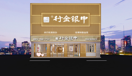 中银金行logo图片