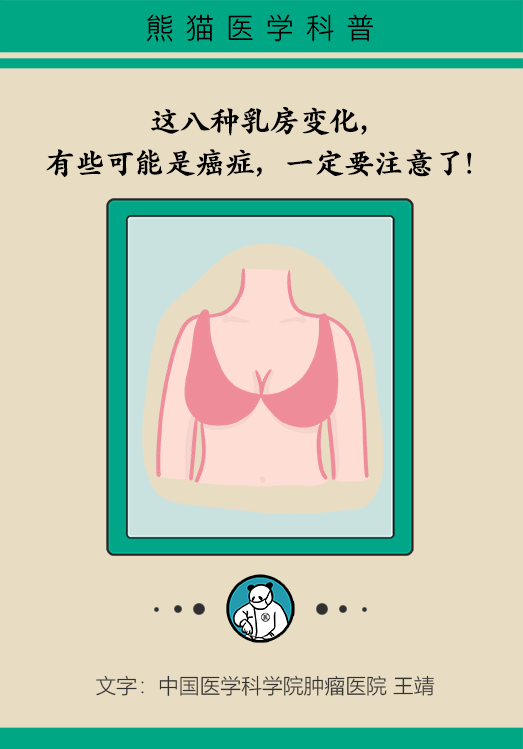 女性乳房图片阴历图片