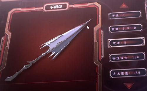 全职高手中的银武器大全你最喜欢哪一把