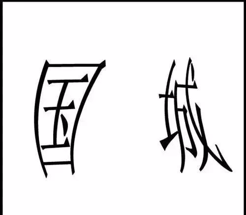 看图猜成语!多动脑,不痴呆,猜对11个是大神!