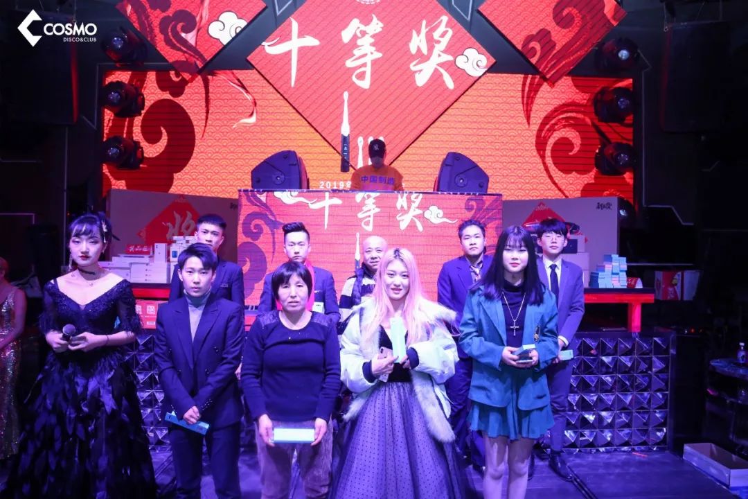 卡斯摩酒吧2019年度新春年会圆满落幕