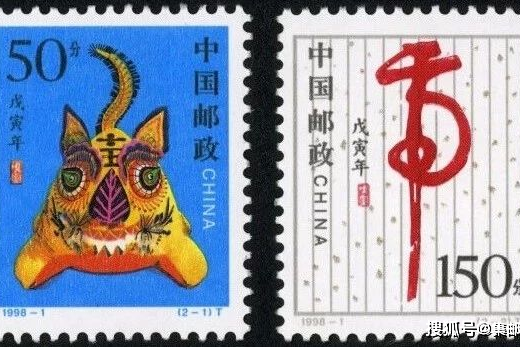 报价| 1998年-1999年编年邮票1月最新价格_搜狐网