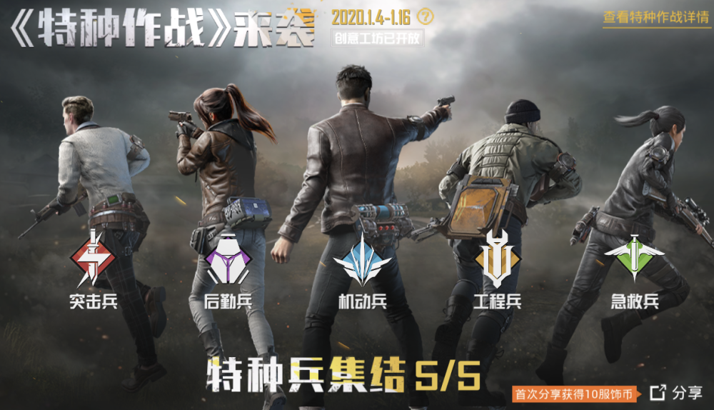 和平精英又迎18m小更新!训练场被优化 加入的新道具获好评!
