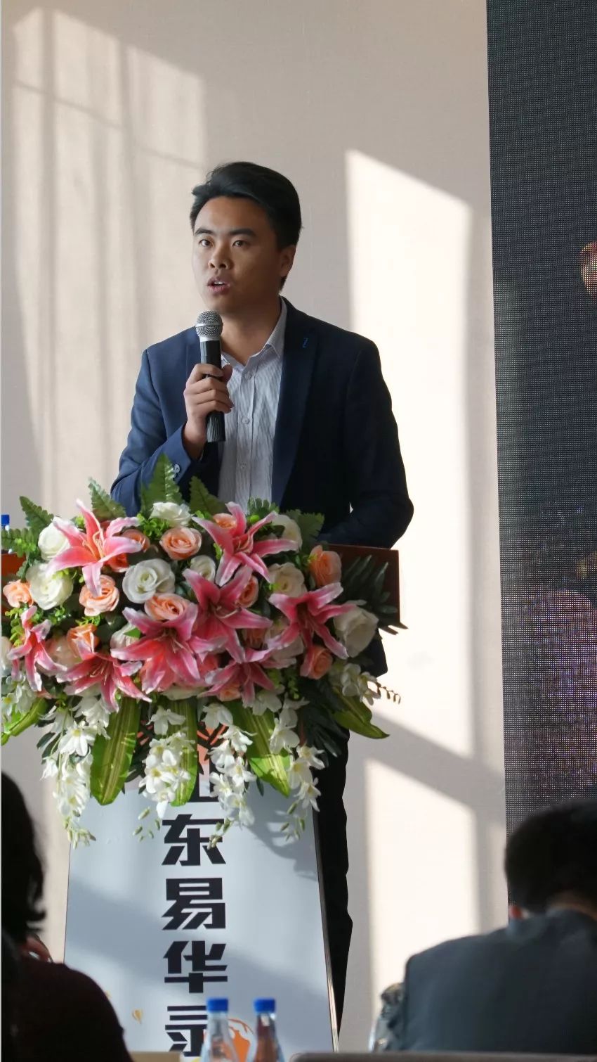 坚定信心向未来丨山东易华录第八届2019年度经营总结会议圆满结束