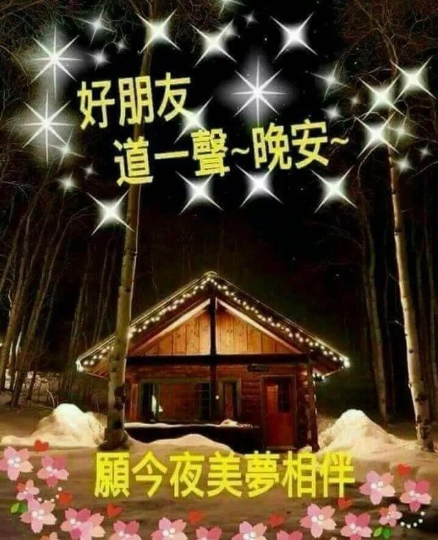 祝你好梦,动态,祝你好梦英语怎么说_大山谷图库