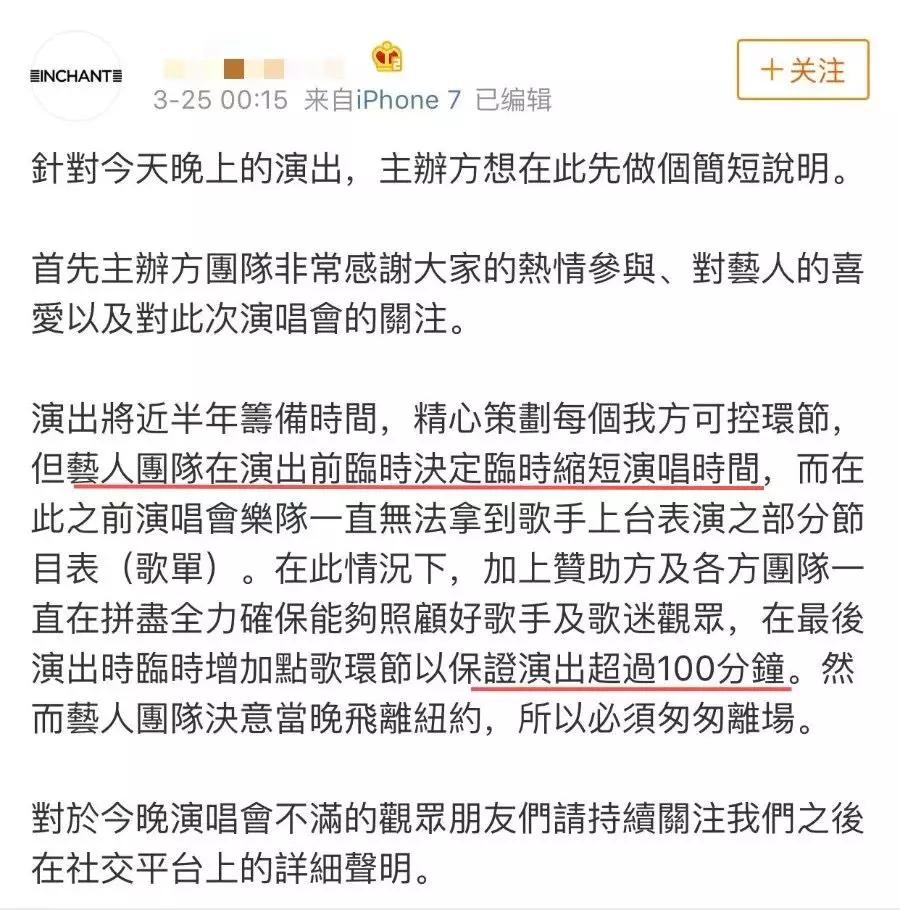 楊宗緯發文疑內涵吳青峰諷刺其娘娘腔歧視女性雙方矛盾似乎早就結下