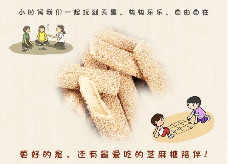 万德隆推荐吃灶糖言好事甜甜蜜蜜过新年