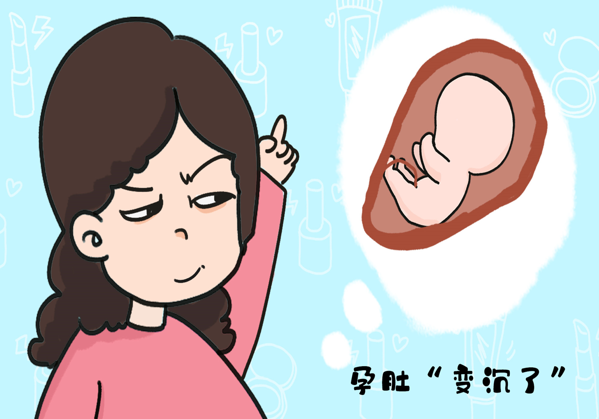 原创孕晚期胎儿猛长有这些信号孕妈放宽心补充营养很重要