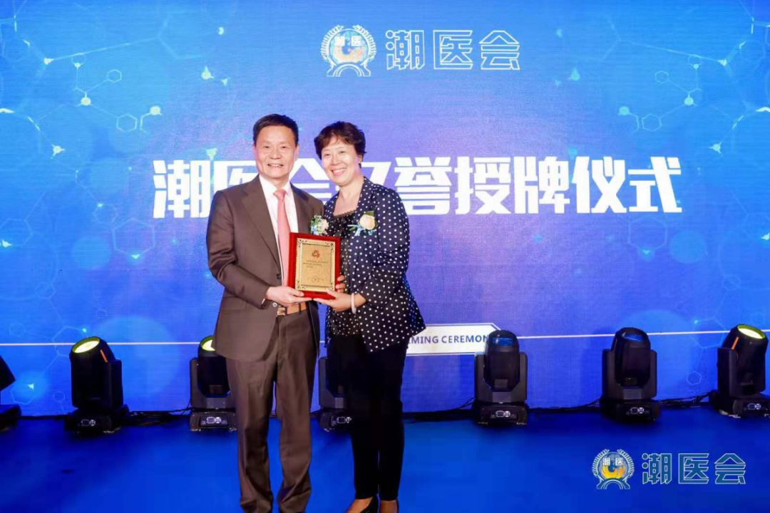 新晋升名誉理事:曹少文,许晓洋--新晋升名誉会员授牌高光华,陈一华