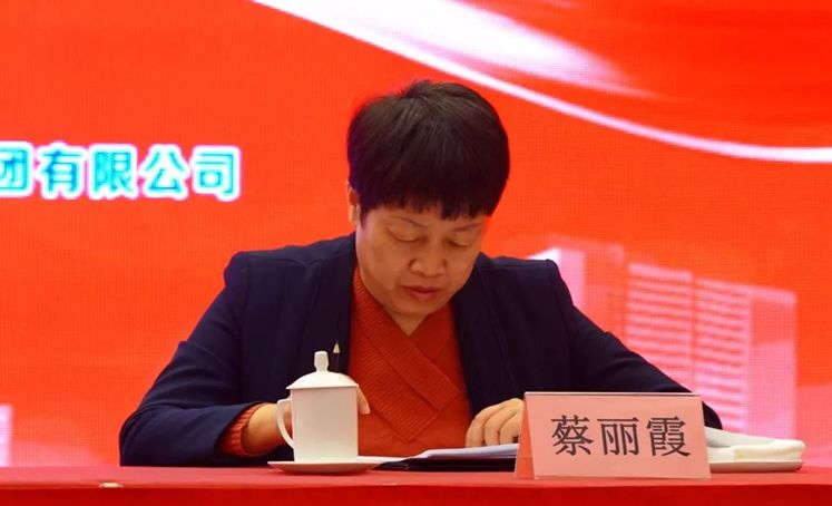 泰安市国资委党委书记,主任蔡丽霞中国保安协会副会长黄学锋各省区市