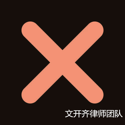 年假没休完即作废真相竟是