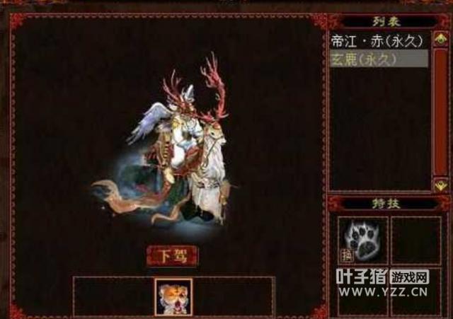 大话西游2新入手虎头怪账号展示只求颜值不为其他